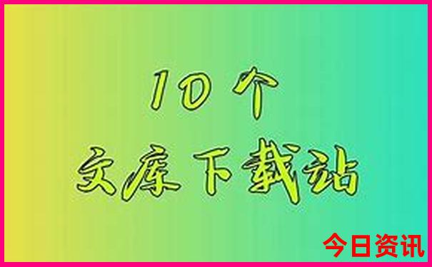滨州景区旅游景点排名